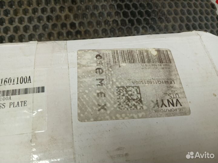 Корзина сцепления Lifan Solano 1.6