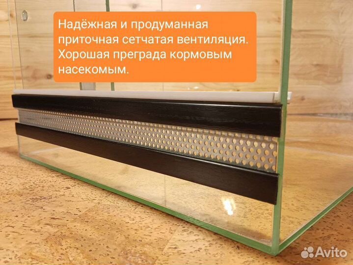 Террариумы для рептилий в наличии и под заказ