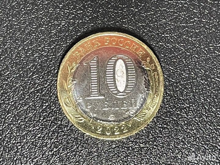 Бим дгр 2022 Рыльск, обмен