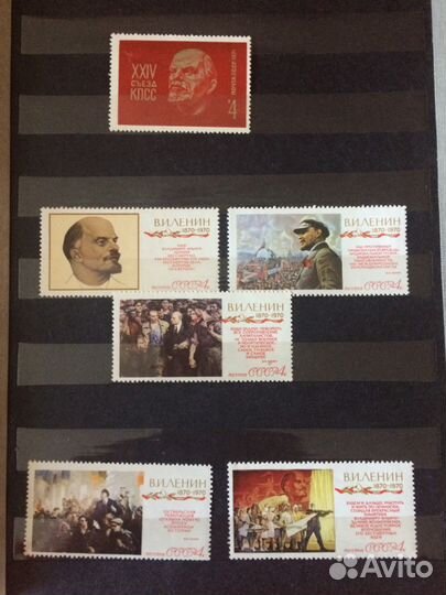 Марки СССР 1970 год