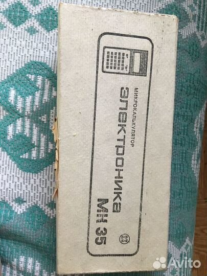 Микрокалькулятор СССР