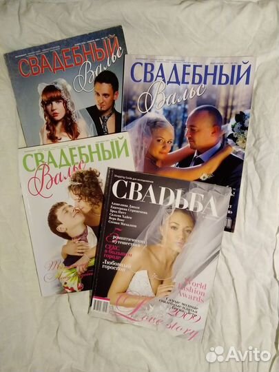 Свадебный вальс. Цена за всё