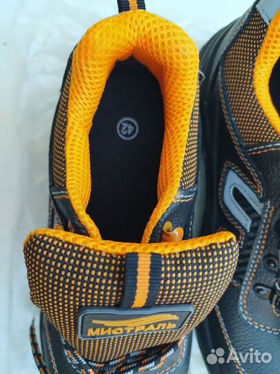 Ботинки рабочие 42 размер