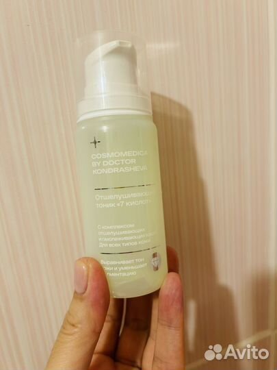 Cosmomedica kondrasheva тоник