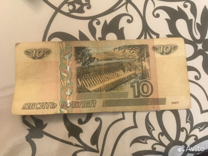 Купюра 10 рублей