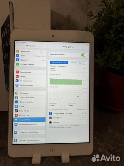 iPad mini 2, 16gb LTE