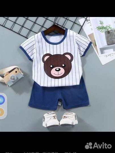 Костюм для мальчика