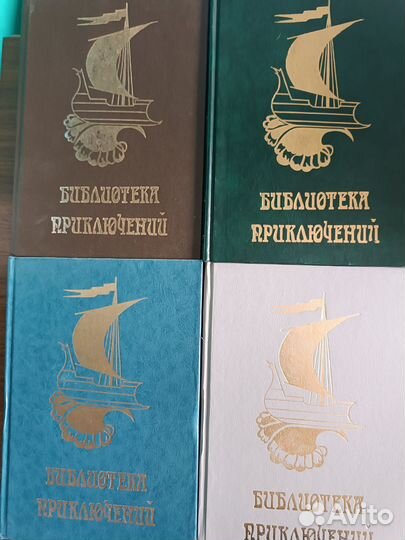 Сборники книг