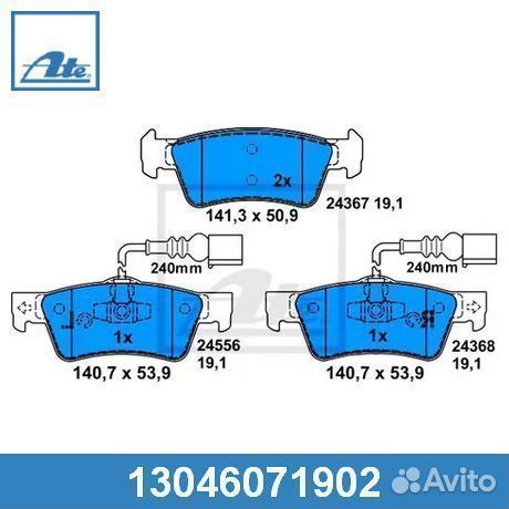 Комплект тормозных колодок 13046071902 ATE