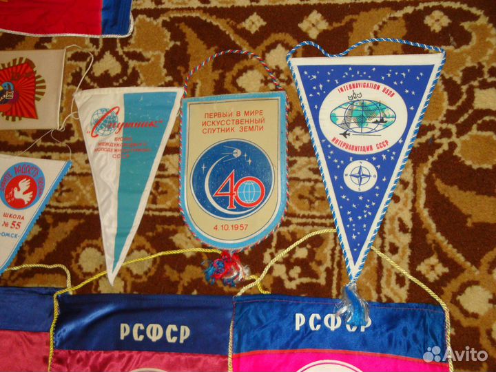 Вымпел мвд фсо фсб Космос Аэрофлот доссаф Спорт