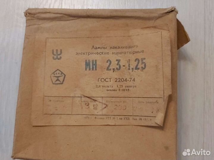 Лампы накаливания