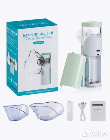 Ингалятор небулайзер электронный паровой детский