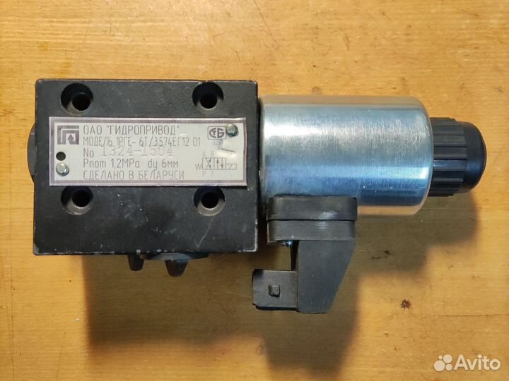 Гидрораспределитель переднего моста Мтз-1221