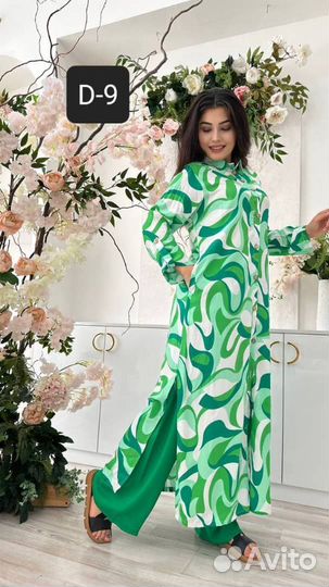 Костюм двойка