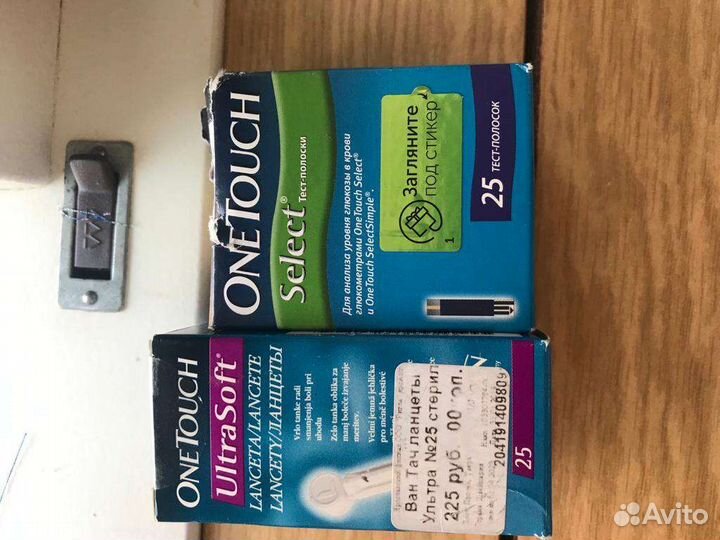 Тест полоски