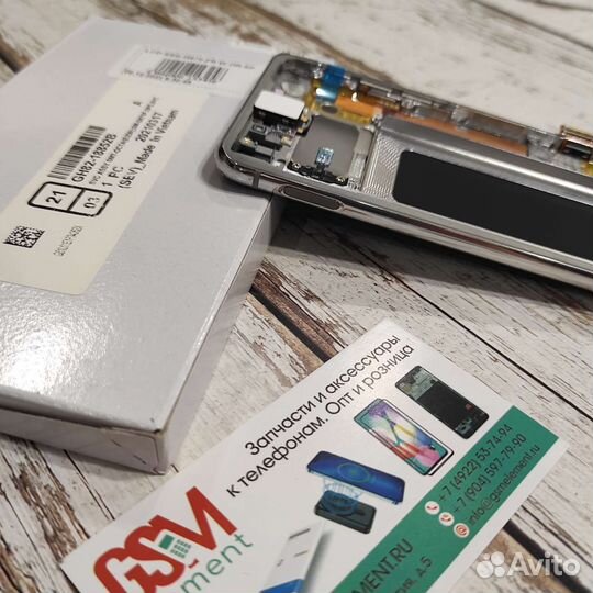 Дисплейный модуль Samsung Galaxy S10e, White