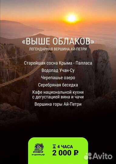 Экскурсии на ярких джипах, джип туры по Крыму