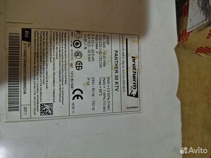 Газовый котел двухконтурный panther 30 KTV