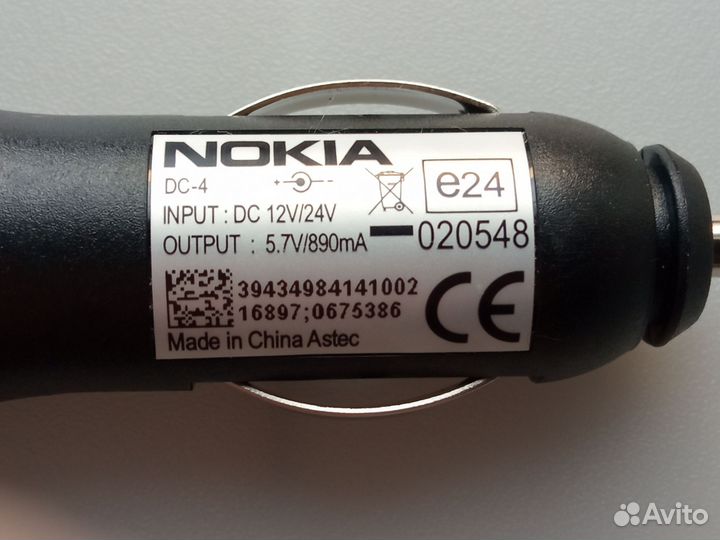Автомобильное зарядное устройство Nokia DC-4