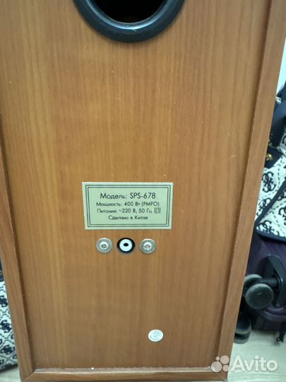 Колонки sven sps-678