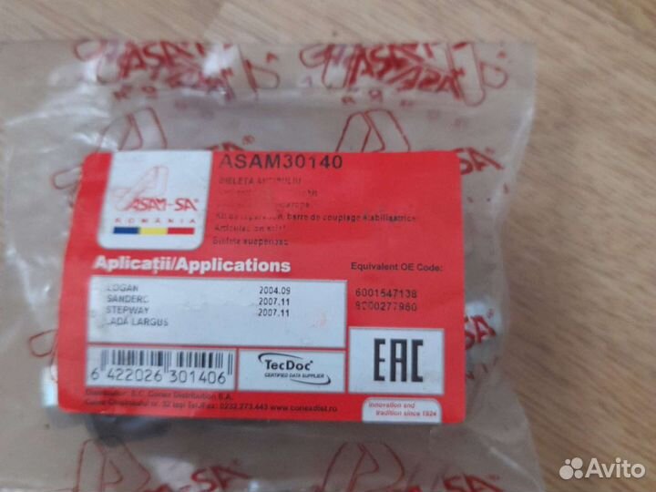 Стойки стабилизатора asam 30140 Renault Logan