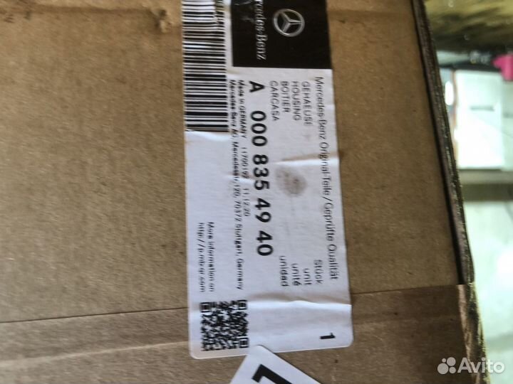 Мерседес спринтер. классик. A0008354940 корпус печ