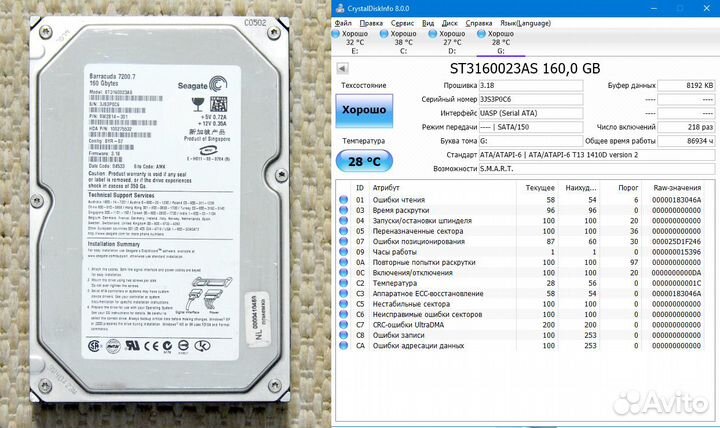 Жесткие диски 160 250 320 500Гб SATA, 80Гб IDE