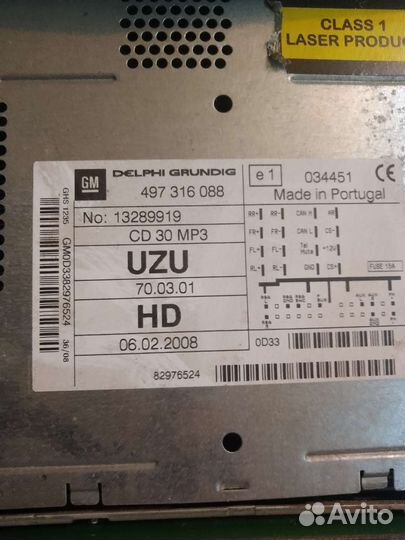 Магнитола Опель Корса Д