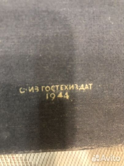 Словари разные