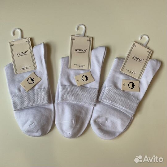 Носки женские