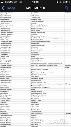 Советская книга на заказ