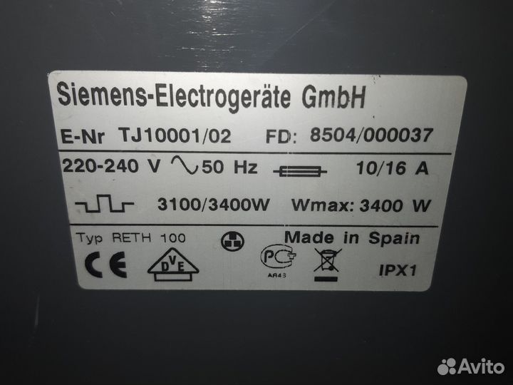 Гладильный автомат Siemens dressman