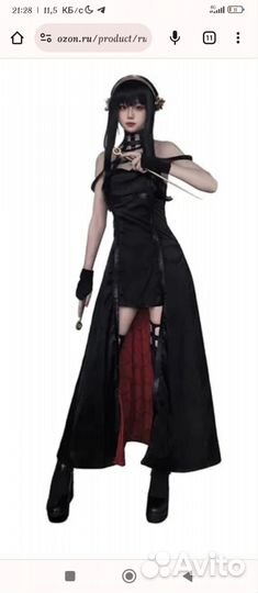 Костюмы косплей аниме