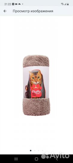 Файбер для животных