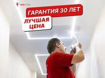 Натяжные потолки. Монтаж за 1 день