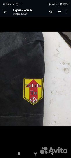 Сварочная форма