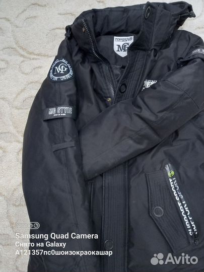 Парка мужская зимняя 48 р-р