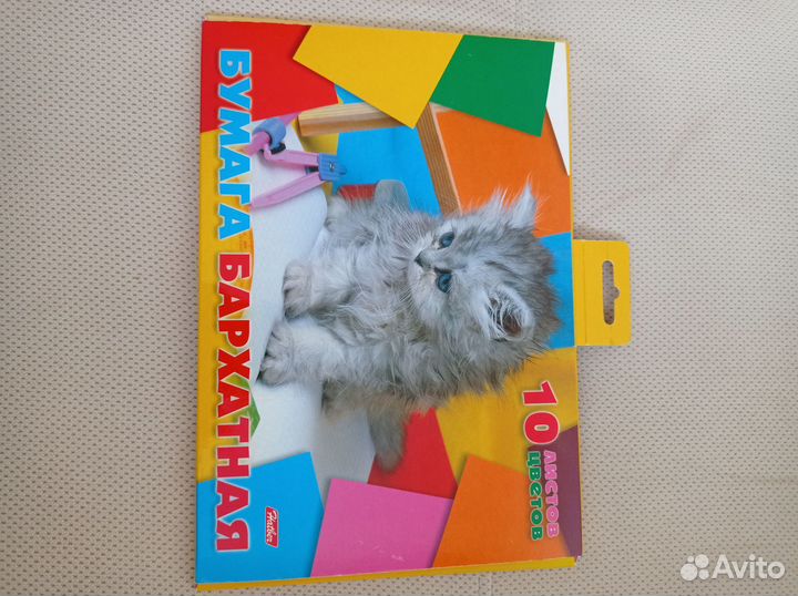 Цветная бумага картон краски новые