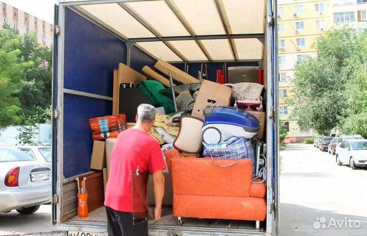 Вывоз мусора, демонтаж, спил деревьев, уборка