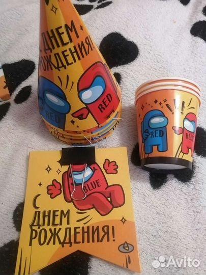 Набор для вечеринки