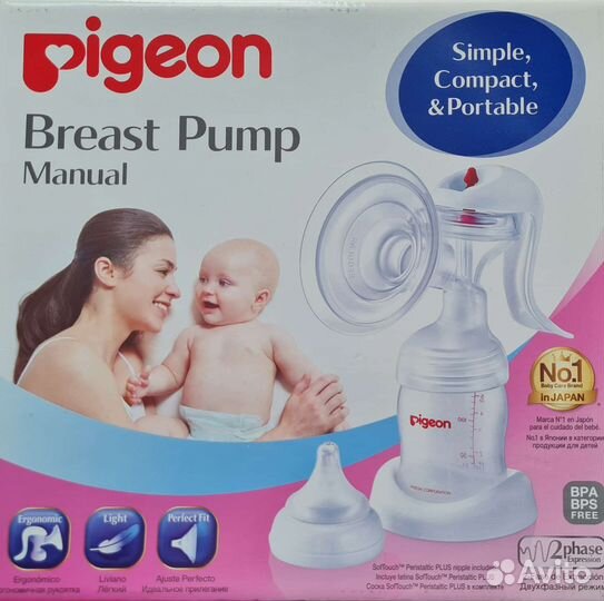 Молокоотсос ручной