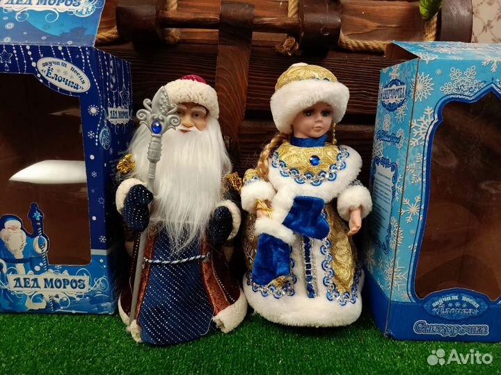 Дед Мороз и Эльфы