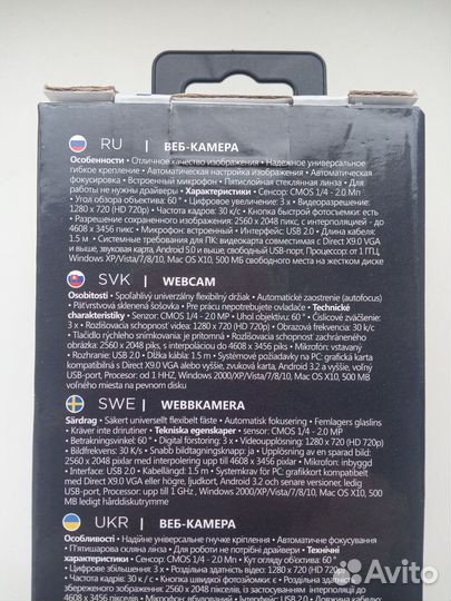 Веб камера defender