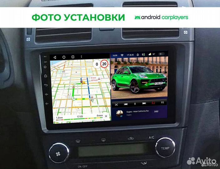 Магнитола android 4.32 Avensis 2009-15 black