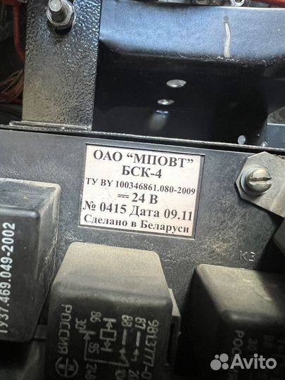 Щиток предохранителей маз ямз 650