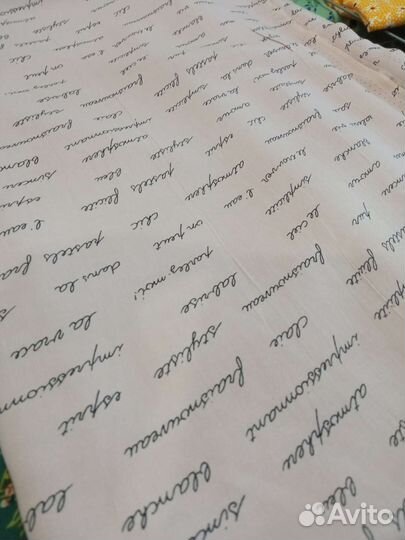 Ткань штапель