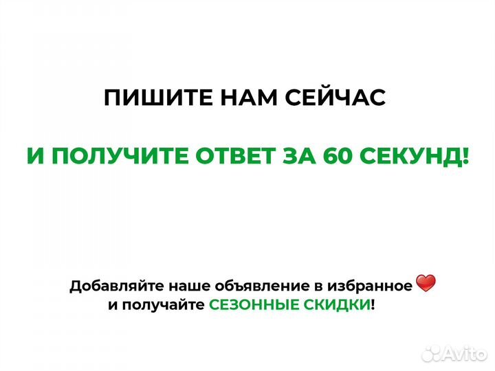 Доска сухая строганная