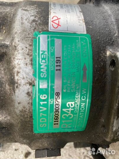 Компрессор кондиционера chery amulet