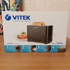 Тостер vitek 1586 новый