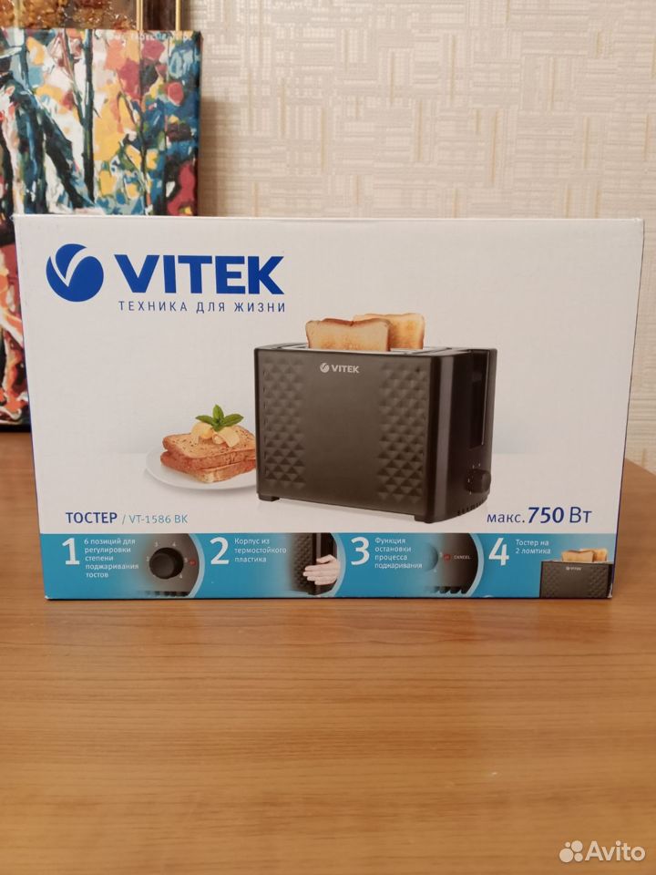 Тостер vitek 1586 новый